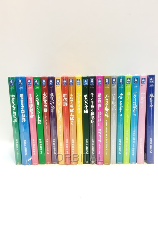 宮崎駿全集 ジブリがいっぱい 20枚DVD Blu-ray 公式通販 - 邦画・日本映画